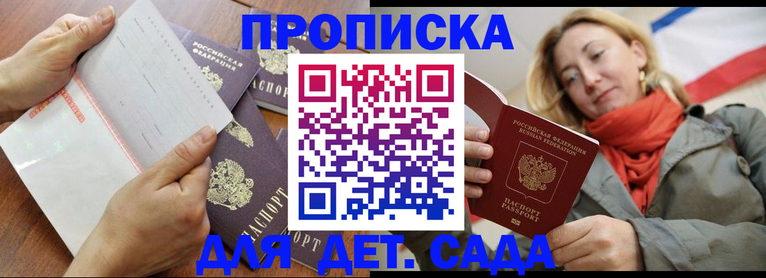 временная регистрация госуслуги в Богородицке