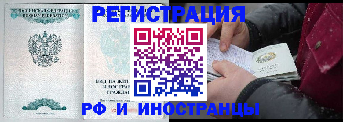 где прописаться в Богородицке
